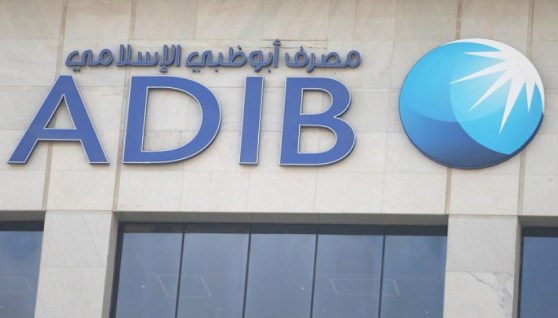 مصرف أبو ظبى الاسلامى ADIB