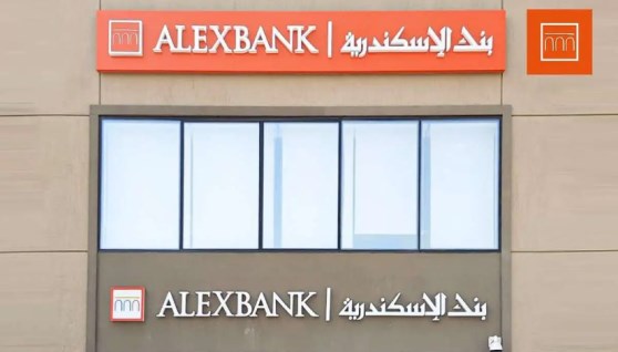 بنك الإسكندرية 