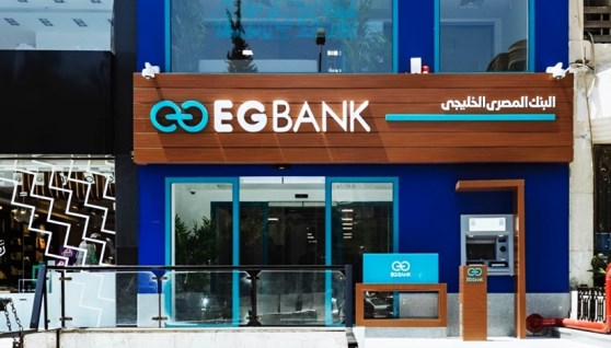  البنك المصري الخليجي EG BANK