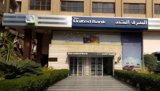 المصرف المتحد