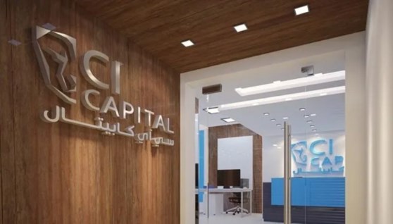 شركة سي آي كابيتال القابضة للاستثمارات المالية