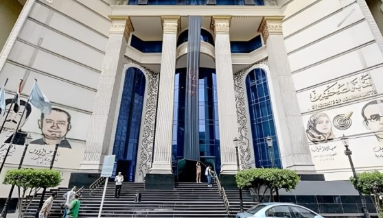 نقابة الصحفيين