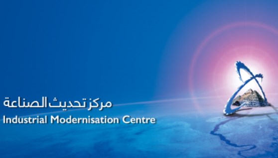 مركز تحديث الصناعة يمنح شهادة بكل فخر صنع في مصر لـ444 منشأة في مصر