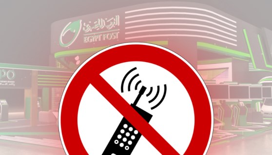  البريد المصري 