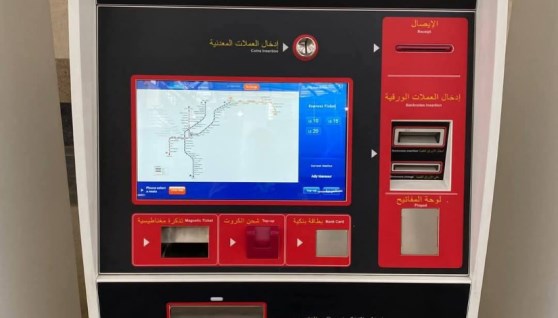 ماكينة دفع بشبكة المترو