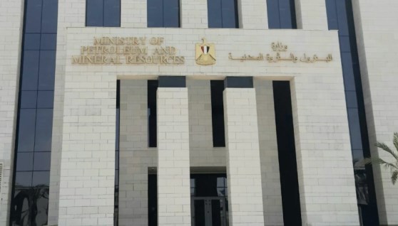 وزارة البترول