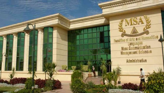 جامعة أكتوبر للعلوم الحديثة والآداب