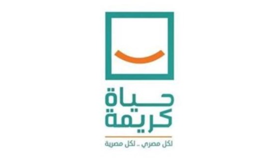  مؤسسة حياة كريمة