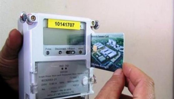 عدادك الكهربائى