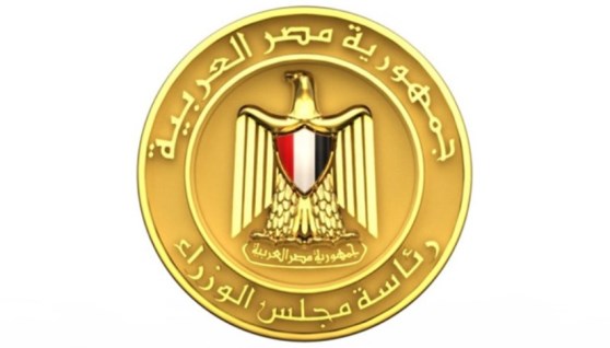  المركز الإعلامي لمجلس الوزراء