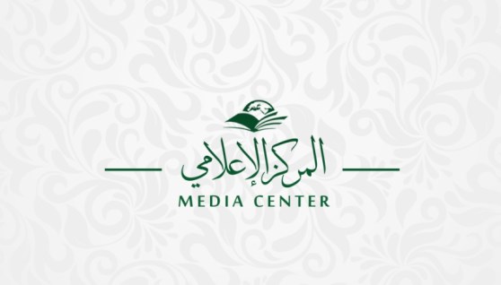 المركز الاعلامي