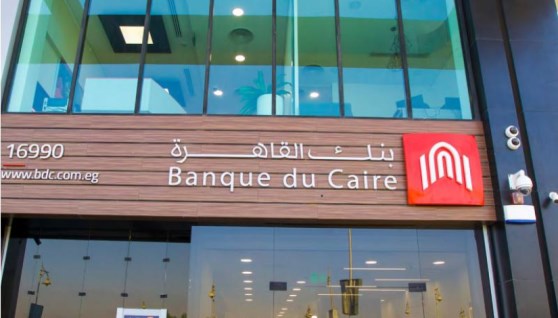 بنك القاهره 