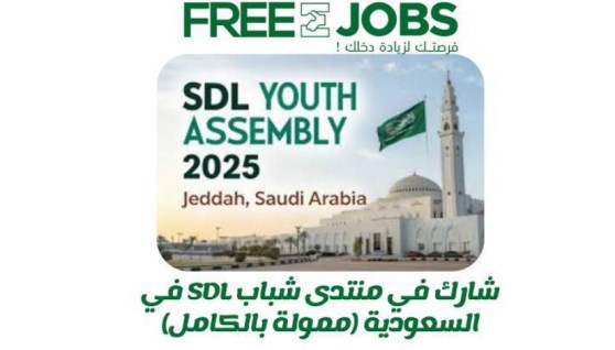 منتدى شباب السعوديه