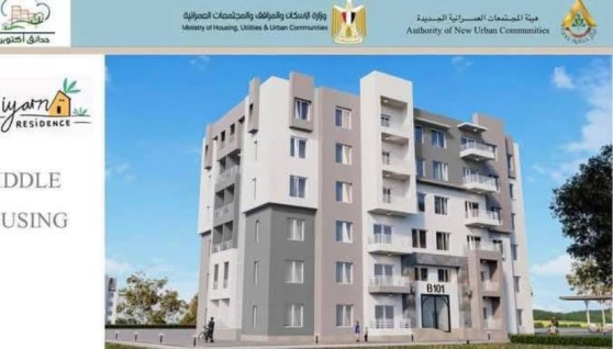 مشروع "ديارنا"