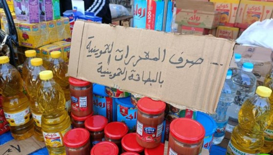 سلع تموينية - أرشيفية