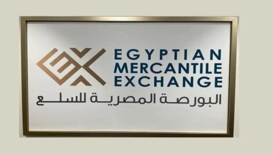 البورصة السلعية