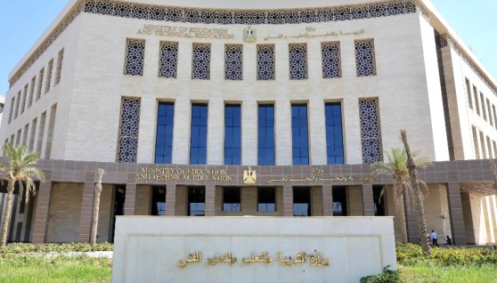 وزارة التربية والتعليم والتعليم الفني