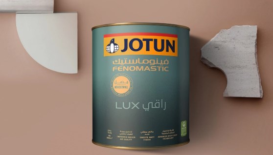 شركة "يوتن" 