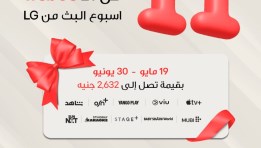 إل جي" تعيد إطلاق "أسبوع العروض الترفيهية