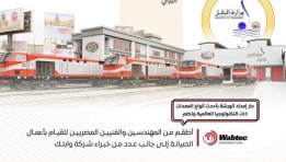 الورشة الجديدة 
