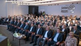 جانب من الاحتفال