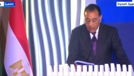 مصطفي مدبولي رئيس مركز الوزراء