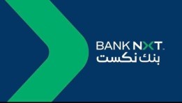 بنك «نكست»