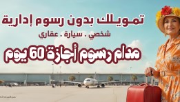 بنك مصر