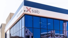 بنك الشركة المصرفية العربية الدولية (SAIB)