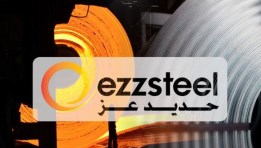 حديد عز
