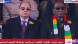 جانب من الاحتفال