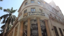 البورصة المصرية