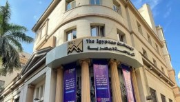 البورصة المصرية