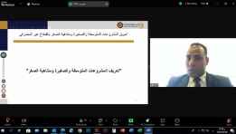 الورشة