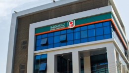 البنك الأهلي المصري