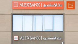  بنك الإسكندرية 