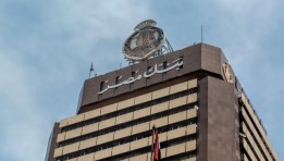 بنك مصر