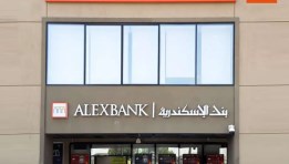 بنك الإسكندرية