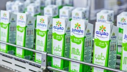 شركة جهينة للصناعات الغذائية