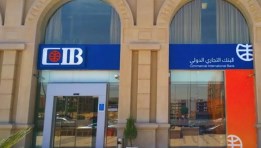 البنك التجاري الدولي - مصر سي أي بي (CIB)