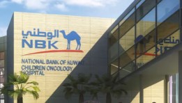 بنك الكويت الوطني مصر 