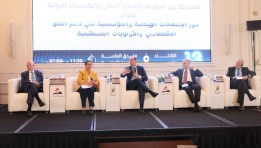 وزير المالية - أحمد كجوك