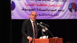 وزير العمل