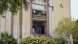 معهد بحوث الأمصال واللقاحات بوزارة الزراعة واستصلاح الأراضي