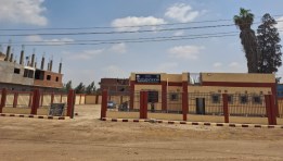 مراكز الشباب