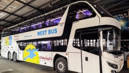  أتوبيس