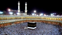 الحج