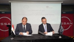 وزارة الصناعة تتعاون مع نيسان مصر