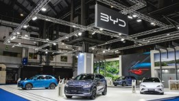 شركة BYD