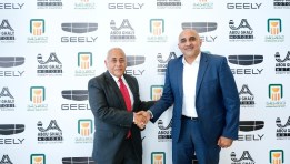 البنك الأهلي يتعاون مع أبو غالي موتورز